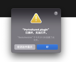 截屏2024-02-28-02.26.32