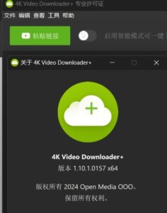 微信截图_20241205203755