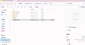 屏幕截图-2025-08-12-142414